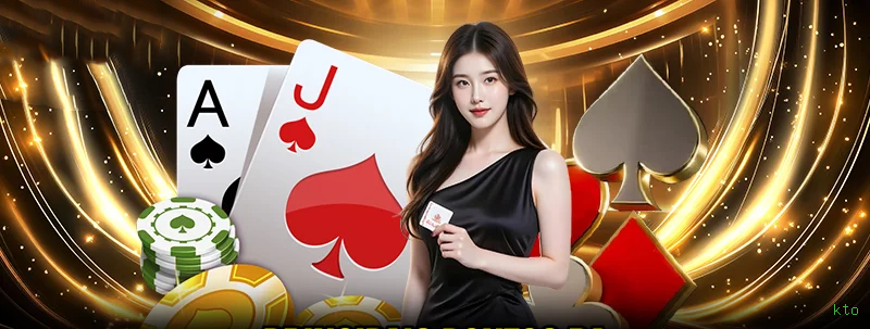 Slots no app kto mobile